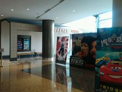android_upload_pic-百丽宫影城(嘉里汇店)