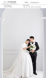 -二十一世纪婚纱摄影(省府前街店)