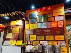-吴门人家·苏宴宫廷菜(拙政园店)