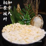佛跳墙锅底堪称火锅界的爱马仕，味道简直绝美