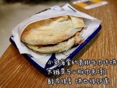 -小豆海棠(人民南路店)