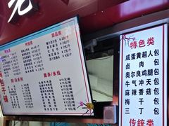 -老陶包子铺(南大西南村店)