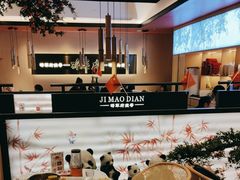 -将军府·鸡毛店(武侯祠店)