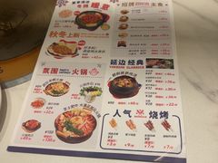 -七八冷面·延边朝鲜族美食(世纪汇店)