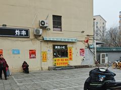 -张记炸串肠粉