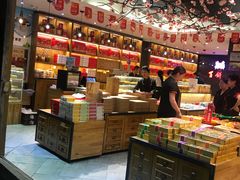 -百饼园(南后街店)