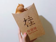 原味鸡蛋仔-桂源铺奶茶店(湟普汇店)