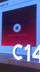 点击看大图 -天泰一站式婚宴·宴会厅