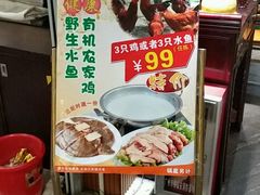 -品鱼庄酒家(新世界大酒店店)