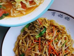 -肖妈妈手擀面(武夷店)