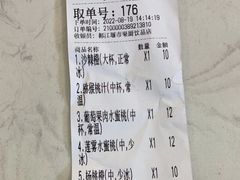 -翼果厨(总店)