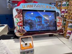 -DQ·蛋糕·冰淇淋(湖景东路店)