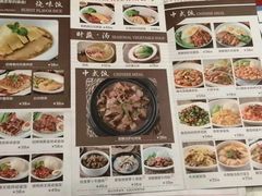 -博多新记·粤菜(复兴店)