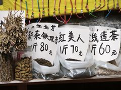 -福建土楼（南靖）云水谣景区-和贵楼