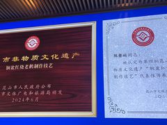 -金典银峰老鹅馆·昆山菜(亭林公园店)