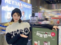 -我是酸奶君(壹方城店)