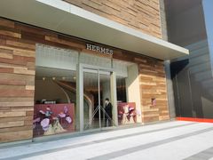 -HERMES(恒隆广场店)