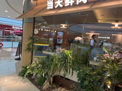 -万达广场(浦江店)