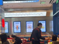 -克茗冰室(仁恒梦中心店)