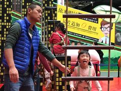 -蒙特利亲子乐园