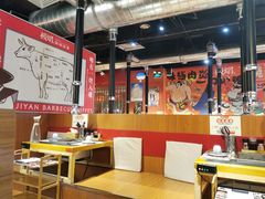 大堂-极焰·烧肉刺身放题(天河领展广场店)