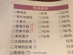 菜单-胖哥俩肉蟹煲(悦荟广场店)