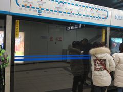 -呼家楼(地铁站)