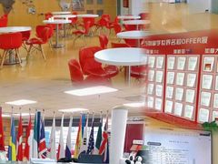 -金吉列留学·语培·小语种·国际课程(西安分公司)