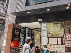 -大炮台