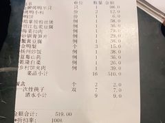 -大鸭梨烤鸭(甘家口店)