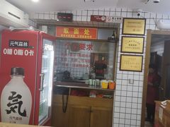 -晓午阳常熟炒浇面(红庙店)