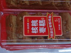 -味多美(江安路店)