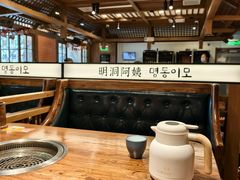 -明洞阿姨·韩式酱蟹烤肉·创意料理(三元桥店)