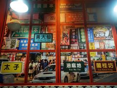 -小龍鳳·港式海鲜打边炉(沙湖路店)