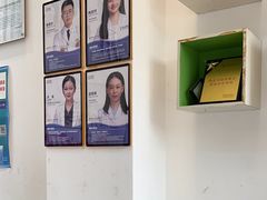 -深圳乐孚正强口腔诊所(宝体店)