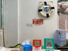 -永太盲人按摩(福田店)