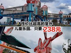 -季高兔窝窝亲子园(上海薰衣草公园店)