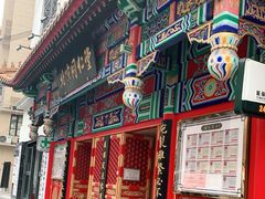 -北京同仁堂(四川中路店)