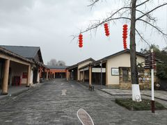 -国际非物质文化遗产博览园