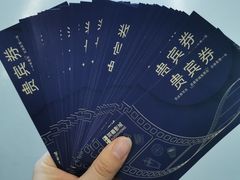 -北京英嘉国际影城(金源CINITY店)