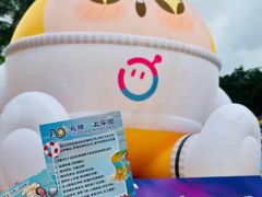 -广州长隆欢乐世界