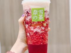 -奈雪的茶(市百一店)