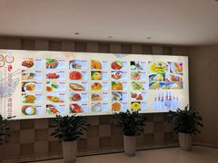 -南通大饭店·米兰餐厅