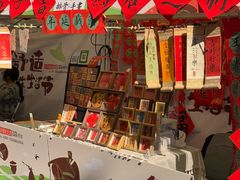 -广州保利时光里(建设大马路店)