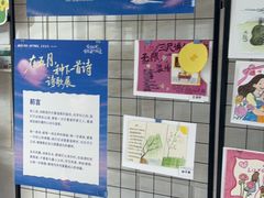 -朵云书院(滴水湖店)