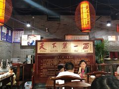 -天下第一面(大雁塔北广场店)
