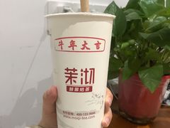 -茉沏(张家港步行街店)
