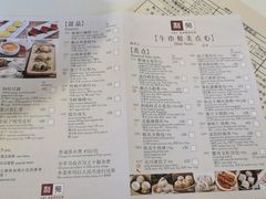-利苑酒家(金宝店)