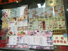 -源记茶餐厅(尖沙咀店)
