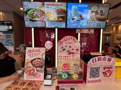 -永和大王(广元西路店)